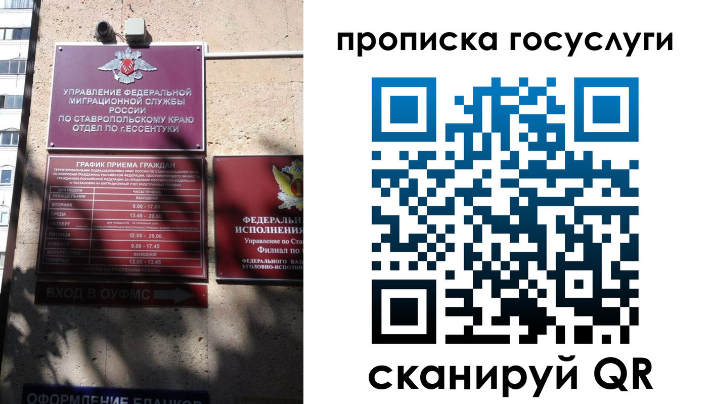 временная регистрация поиск в Петровск-Забайкальском